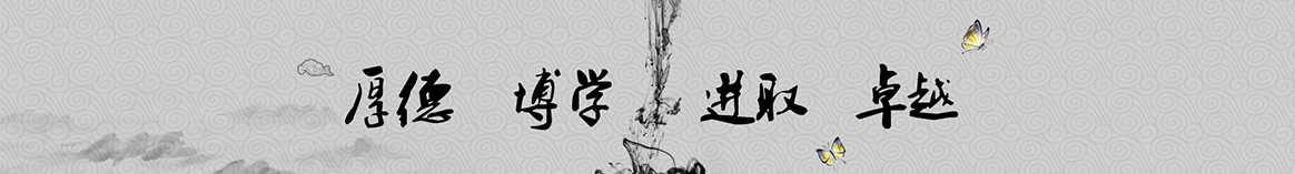 迪庆闪浪保温材料